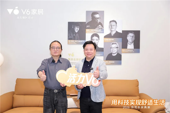 从材料革命到战略升维，V6家居如何以技术重构睡眠产业逻辑？