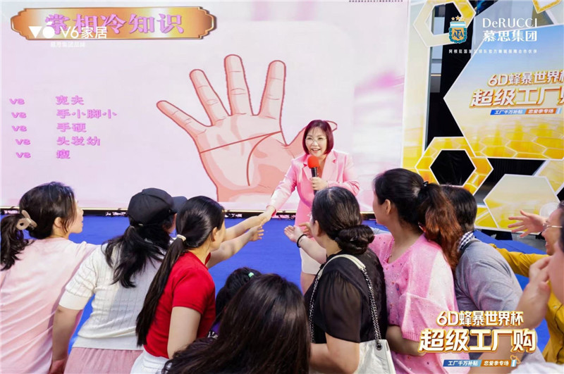 从说爱到懂你：V6家居2026年520恋爱季实现情感营销的降维打击